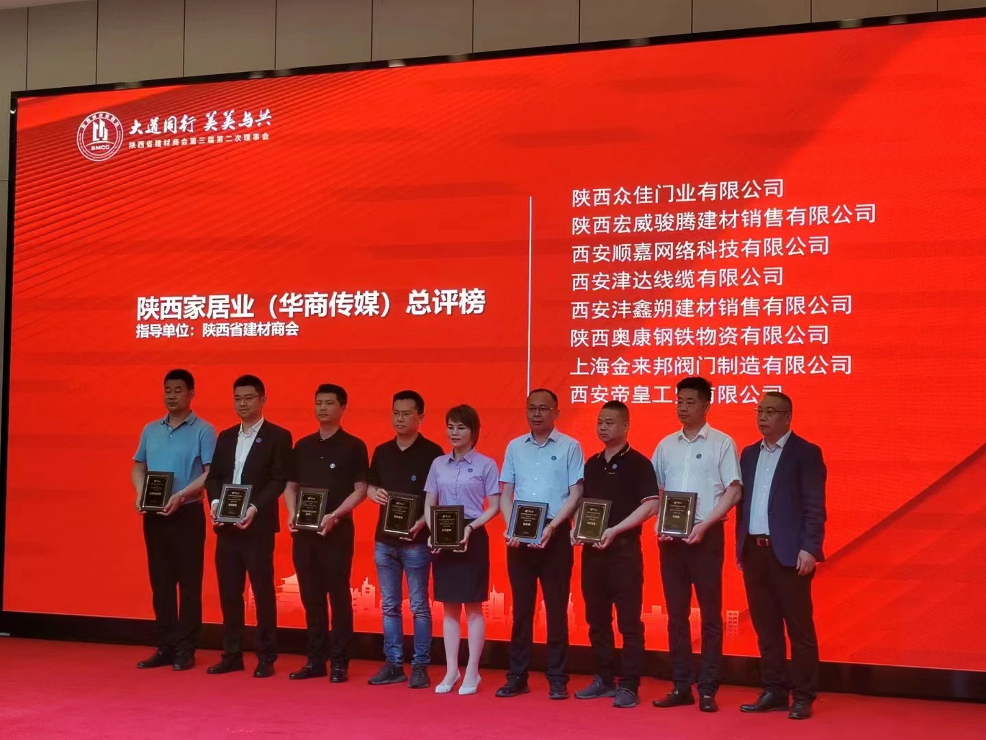 Good news||Warm congratulations to Jinlaibang Valve and Aokang Iron and Steel Co., Ltd. for winning the 
